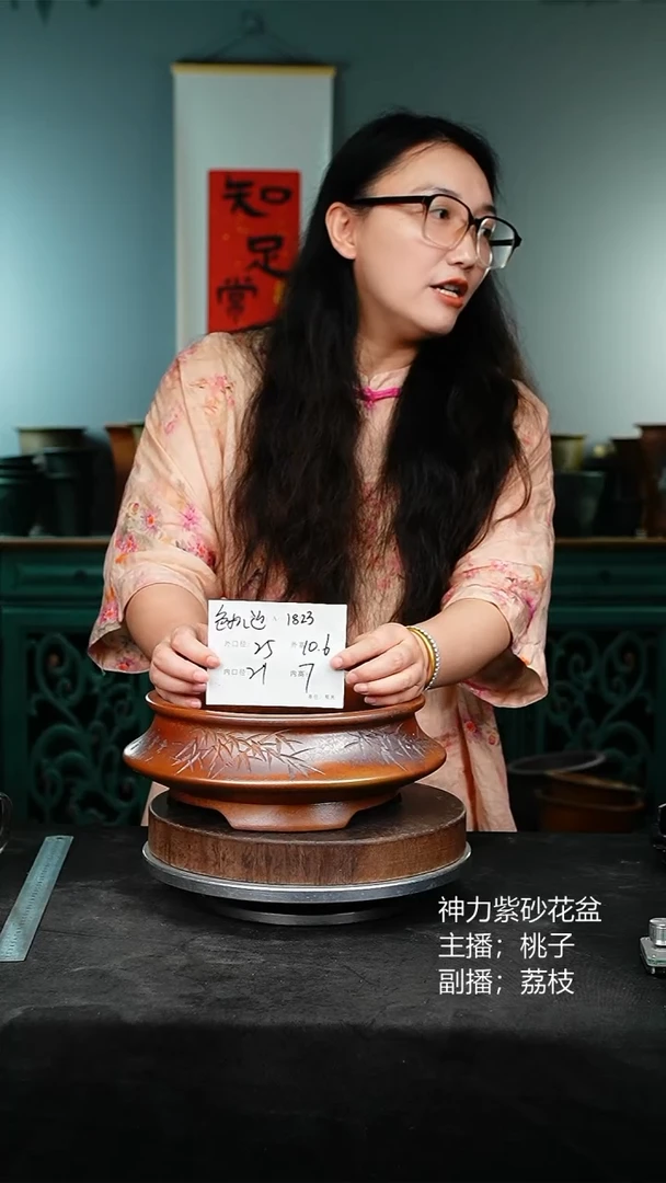 紫砂花盆823颜色机选