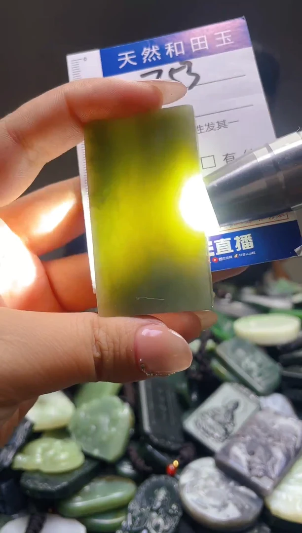 颈饰未镶嵌和田玉753