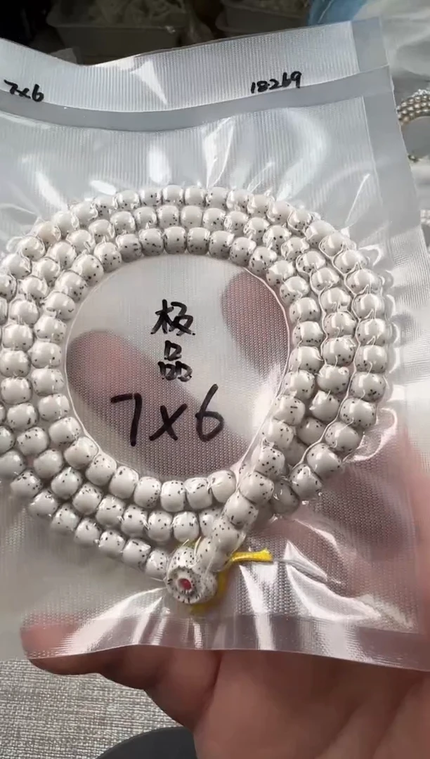 手串星月菩提6.7mm无月大留白河豚108老型