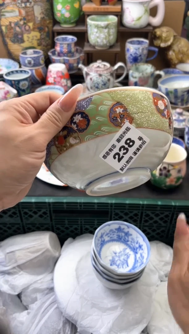 瓷片?****?238号六六工艺品瓷器