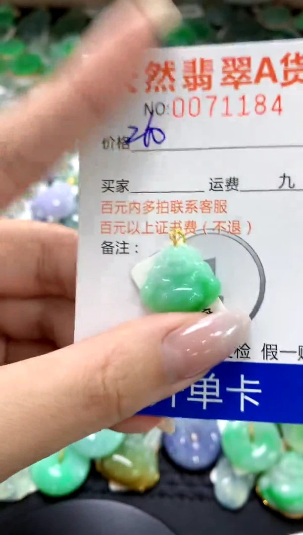 翡翠18K金镶嵌颈饰1111111111111111
