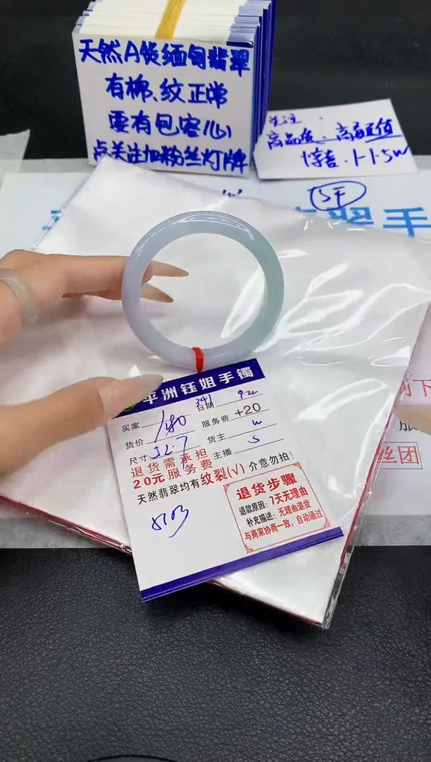 未镶嵌手镯翡翠111111111111