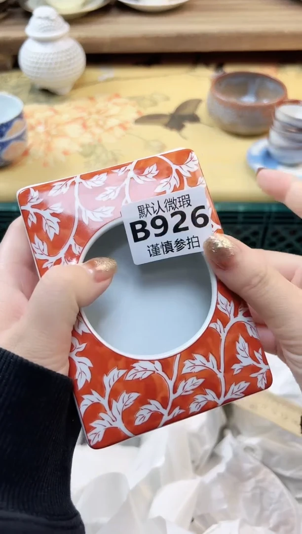 瓷片草***饼 926
