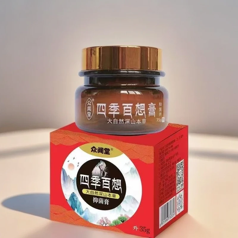 众闻堂四季百想膏抑菌皮肤外用35g/盒