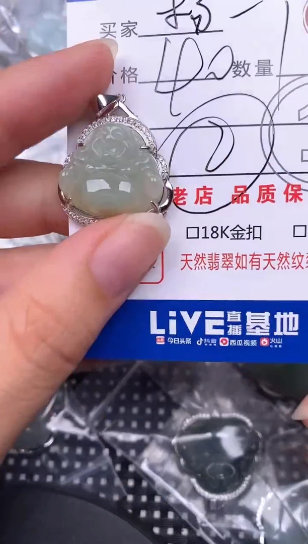 翡翠银S925镶嵌颈饰杨****主挂件