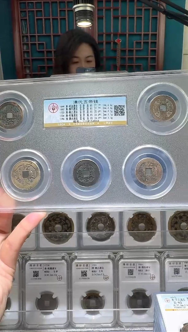 【闪购商品】铜nn清五帝破盒不退不换