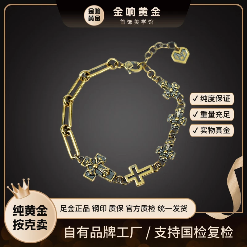 5D足金鸢尾花十字架手链电黑金工艺时尚轻奢个性复古