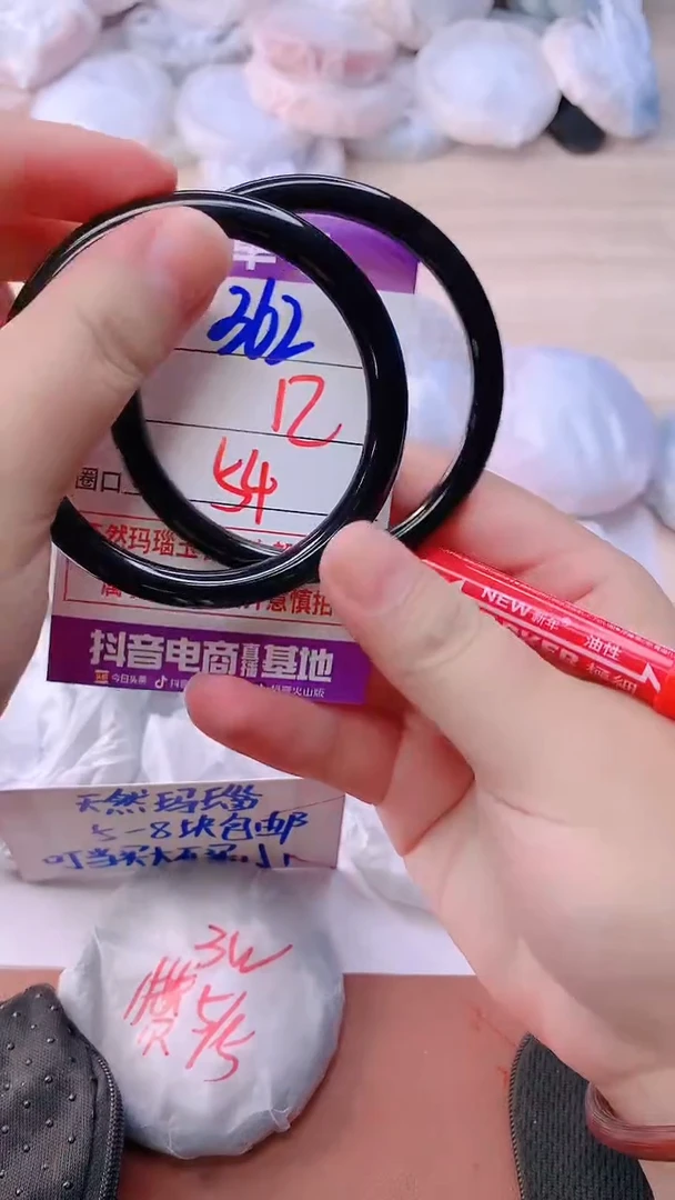 手镯玛瑙/玉髓未镶嵌362