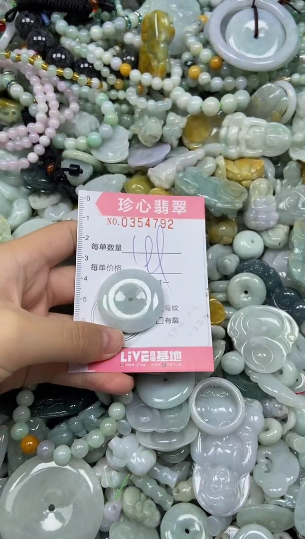 颈饰未镶嵌翡翠闪购0354792