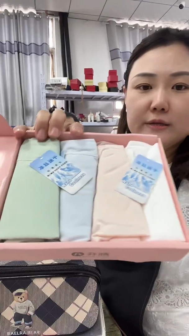 织物琪老板商品图片下单