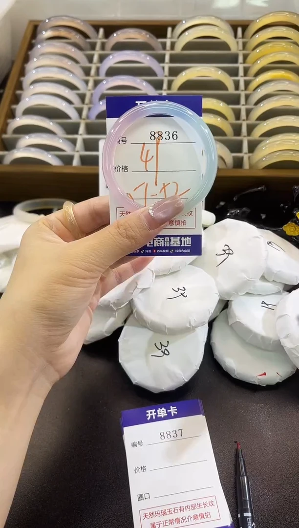 手镯玛瑙/玉髓未镶嵌8836