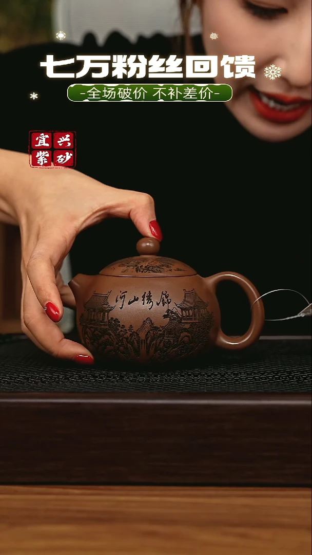 茶壶紫砂宜兴原矿 半手工 紫砂壶