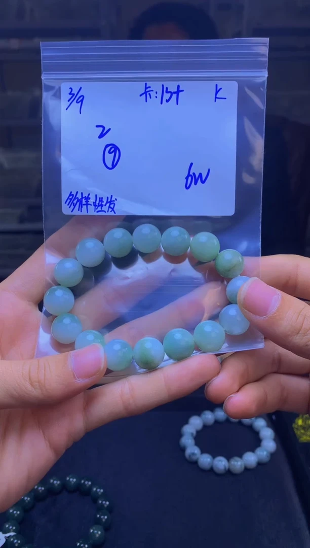 【闪购商品】定制翡翠未镶嵌天然缅甸a货翡翠，多样性发货