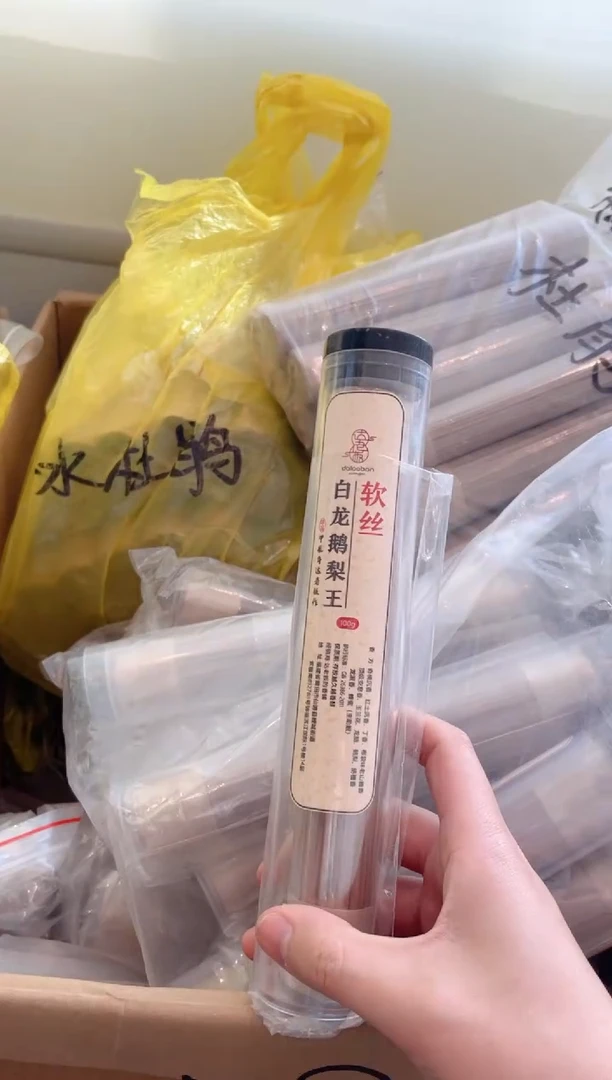 【闪购商品】线香软丝白龙鹅梨王线香100克