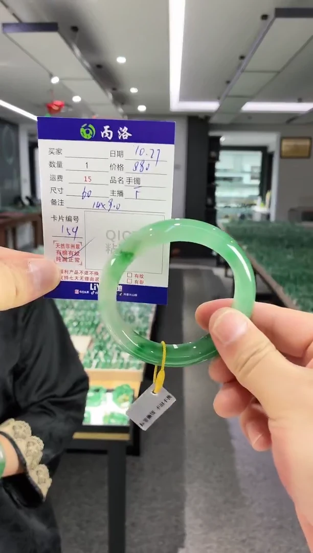 未镶嵌石英质玉手镯60