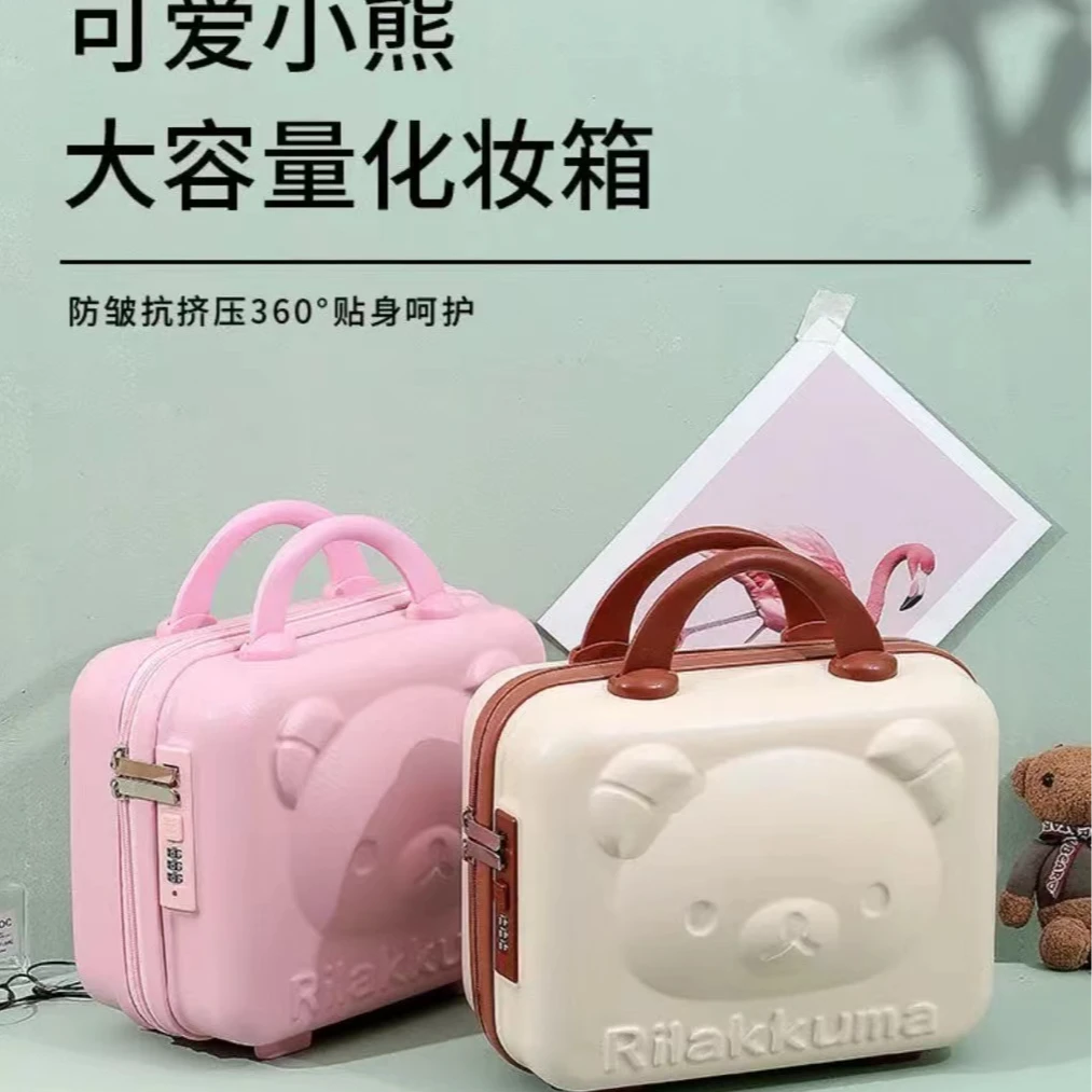 小熊化妆箱带密码锁颜色随机