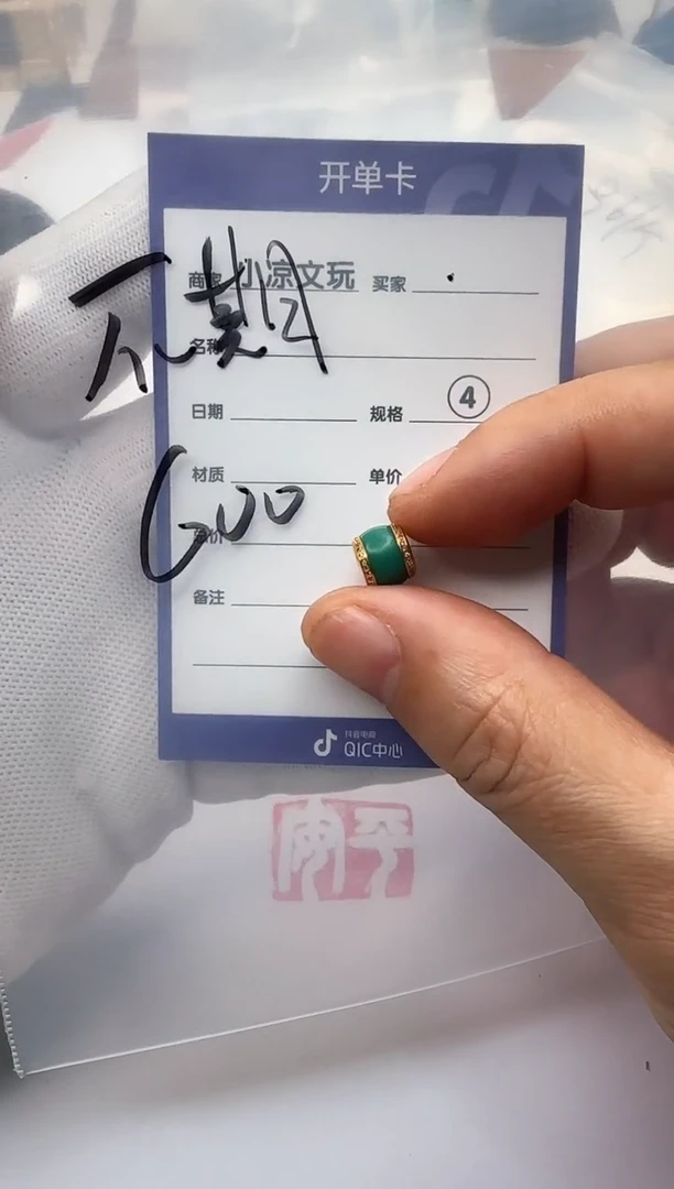 【闪购商品】绿松石配饰18K金镶嵌绿松石 配饰