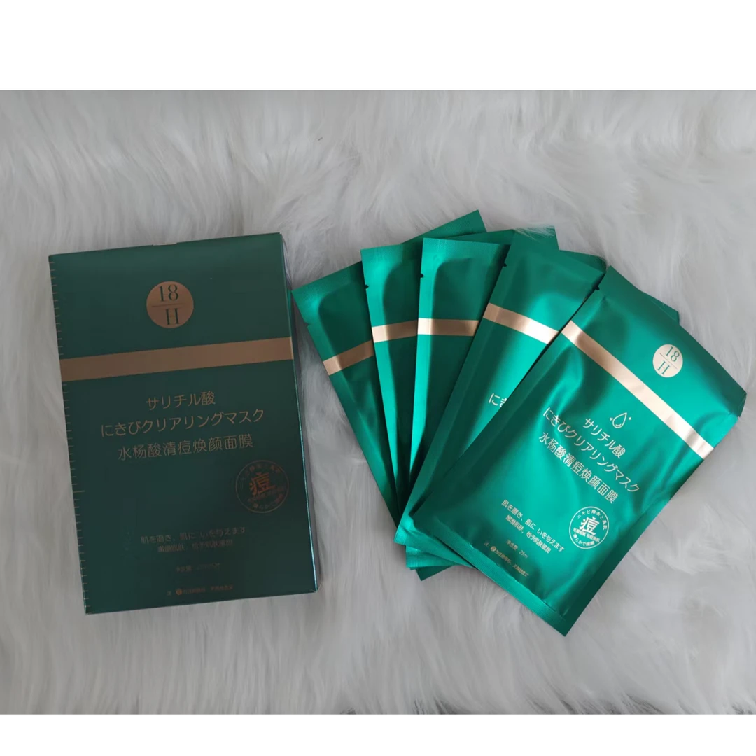 水杨酸清痘焕颜面膜-嫩滑肌肤，给予肌肤滋润 5片/盒