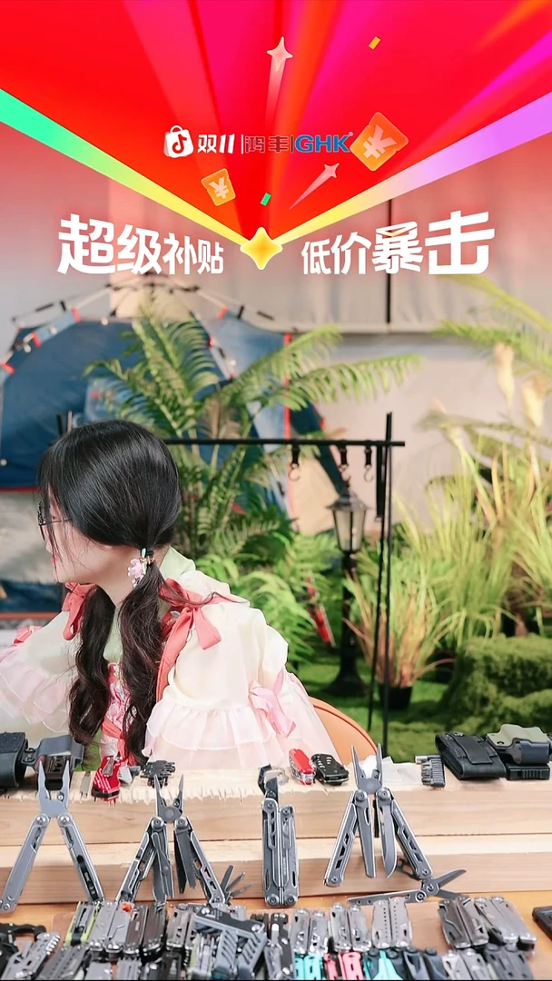 6号链接闪亮S黑色活动价48