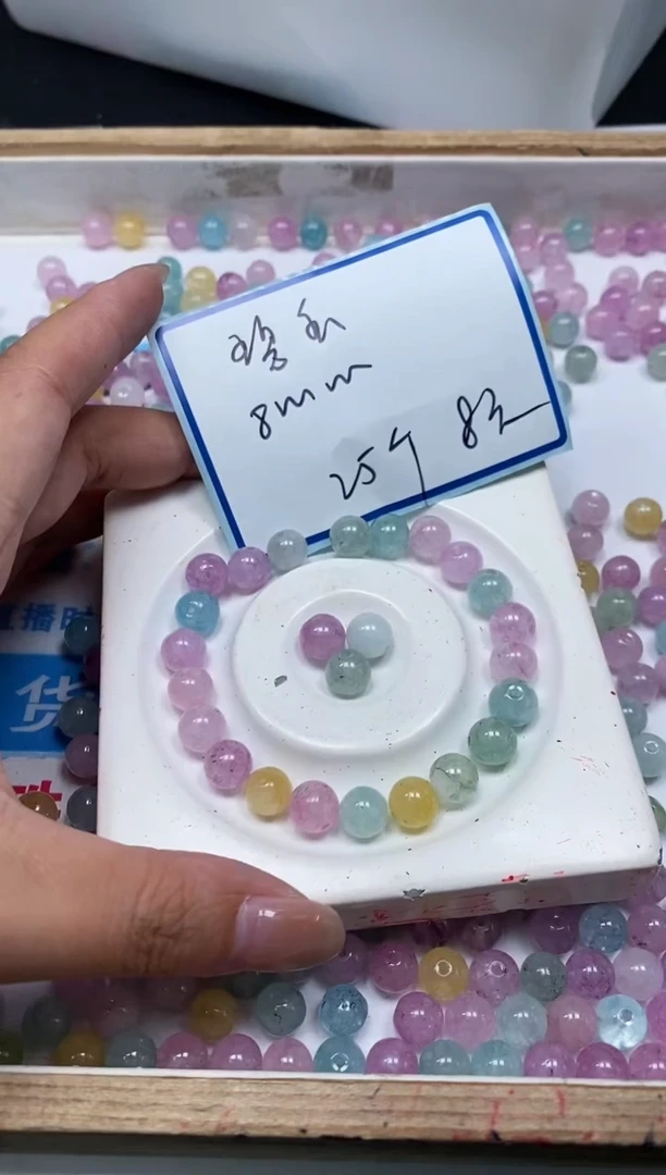 散珠未镶嵌碧玺C783 灯泡碧玺8mm25个8元