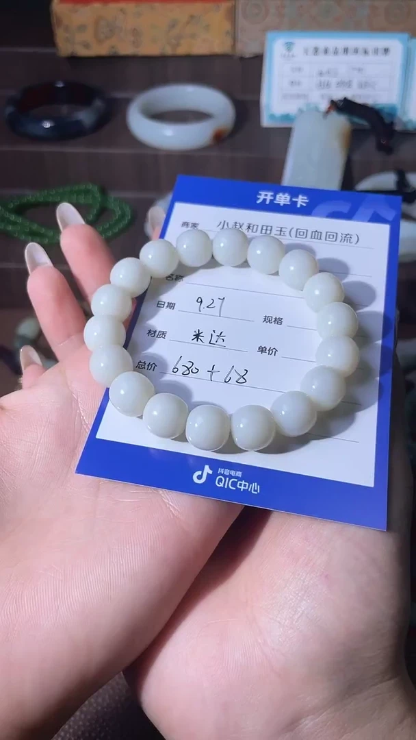 未镶嵌和田玉挂件生**头y1519