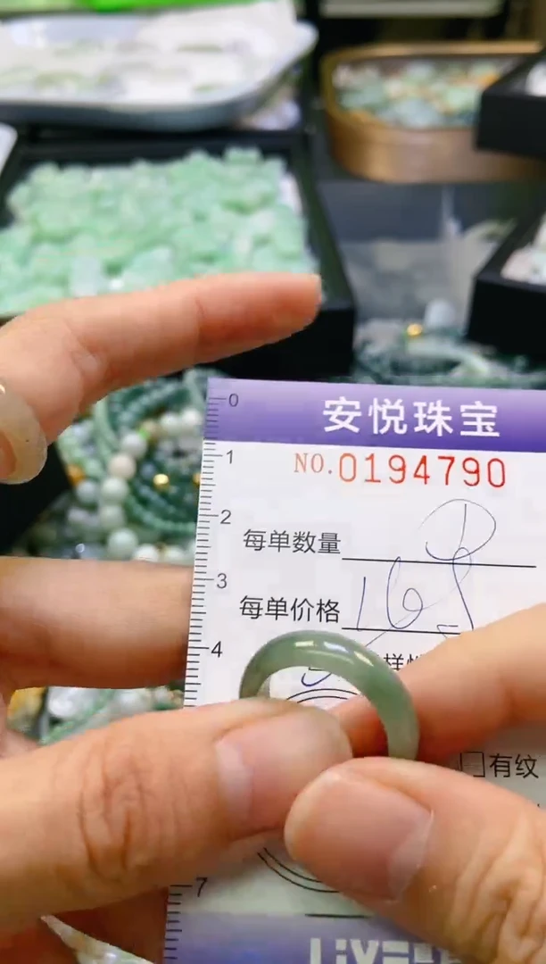 翡翠未镶嵌颈饰闪购0194790多样性发其一
