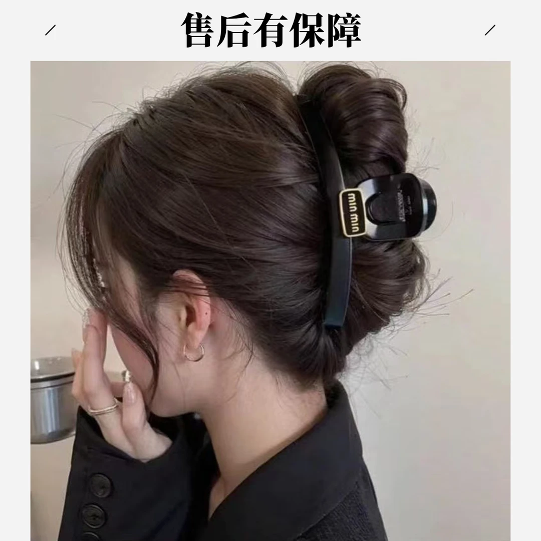 大号亚克力爱心抓夹发夹女后脑勺盘发鲨鱼夹发卡头发夹子头饰春夏