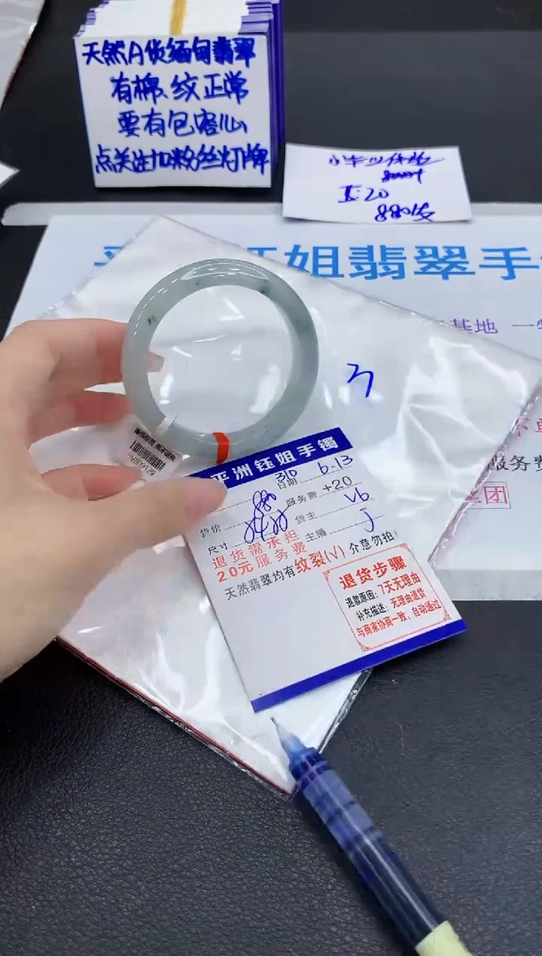翡翠手镯未镶嵌1111111111111