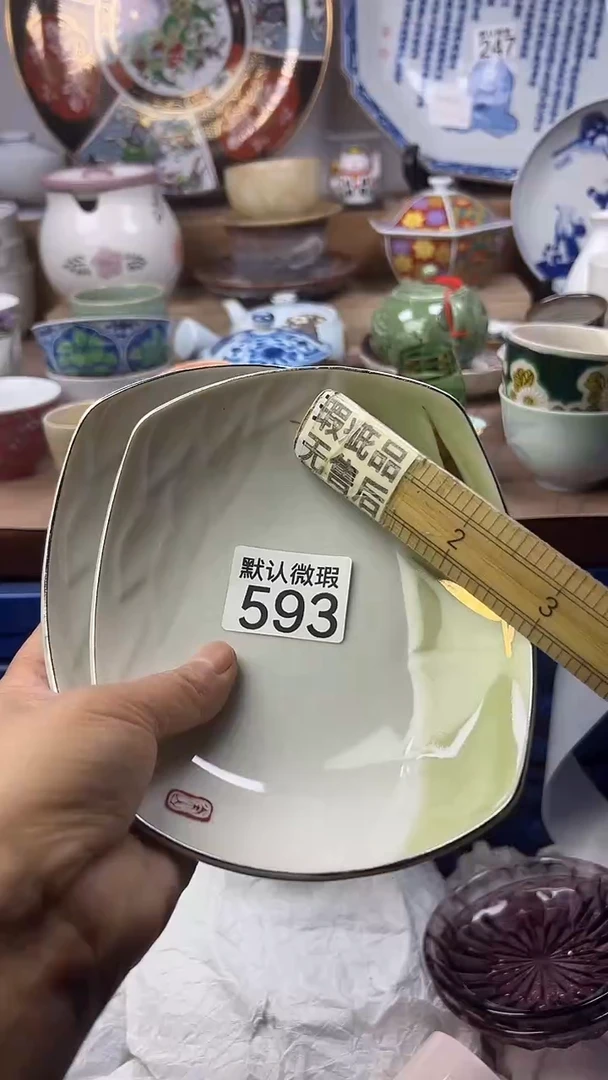 陶瓷米**啡顺鑫工艺品店闪购