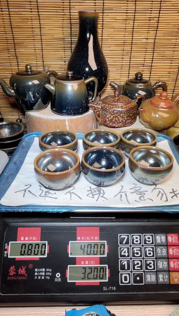【闪购商品】茶盏建窑建盏微瑕建盏