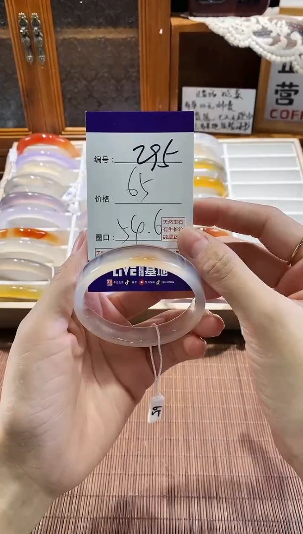 手镯玛瑙/玉髓未镶嵌295