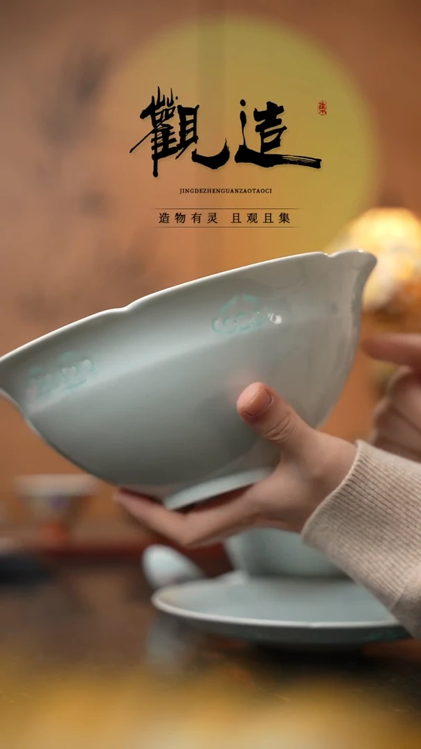 陶瓷观造集/玉映清辉【8寸「浣溪」大汤碗】