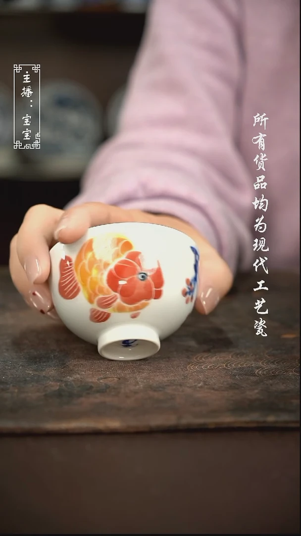 微瑕 福利手绘现代高温瓷