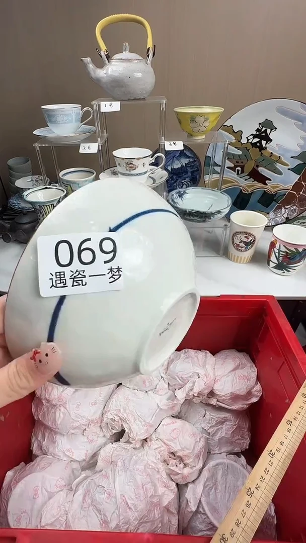 瓷片Y****焙感谢您的支持选购！！
