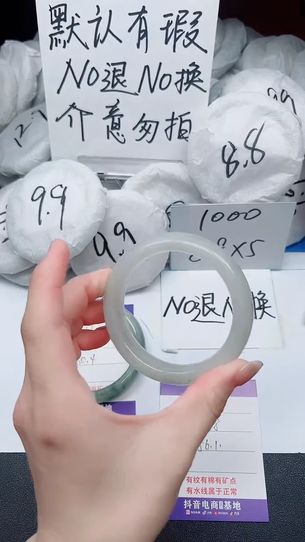 【闪购商品】石英质玉手镯未镶嵌12