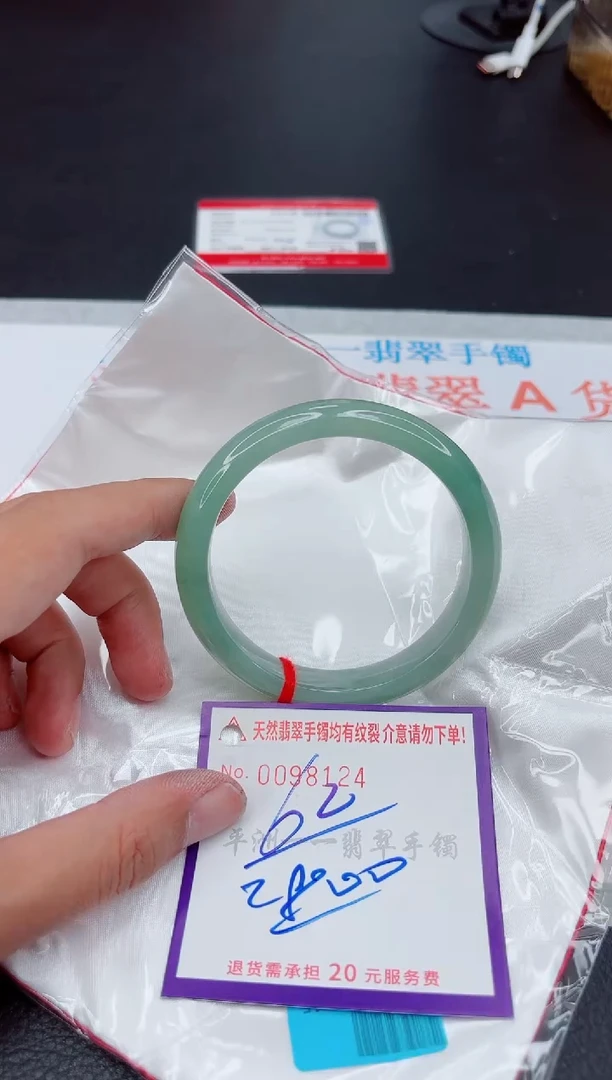 翡翠手镯未镶嵌111111111