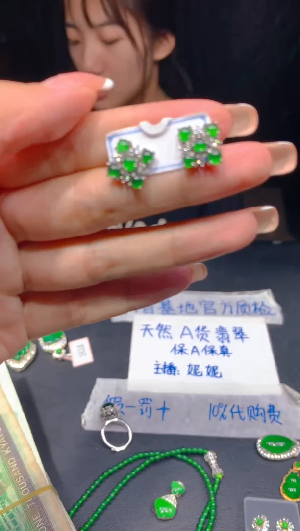 定制翡翠未镶嵌358多样性发货（发其一）