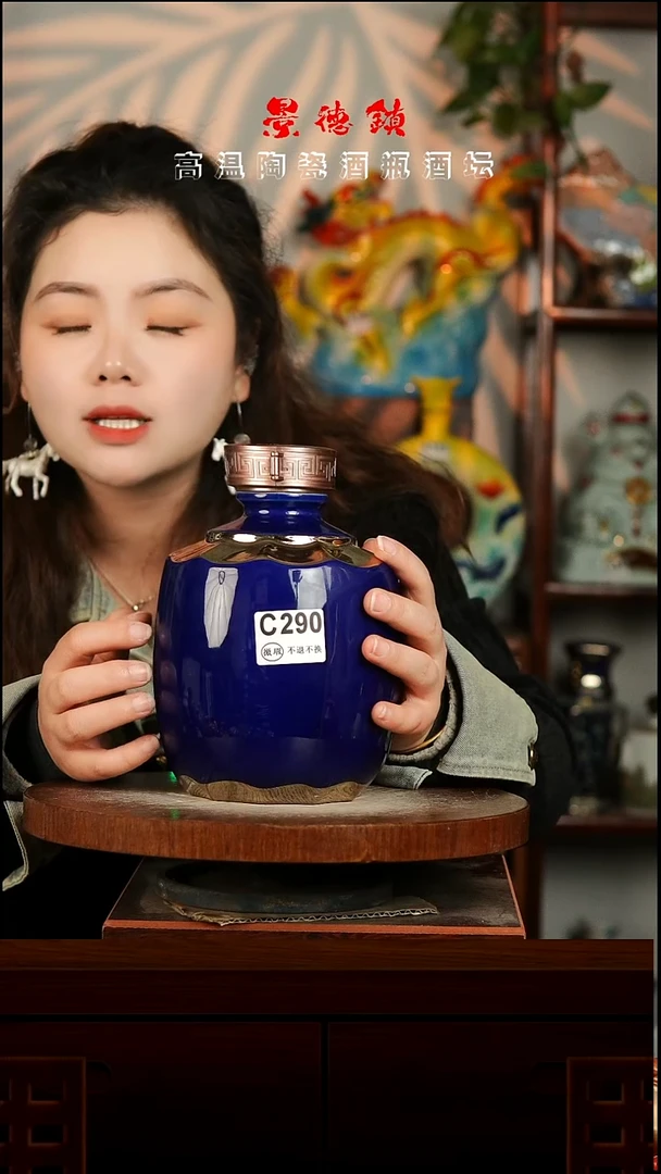 景德镇垚晶陶瓷瑕疵3斤C290不退不换不带锁