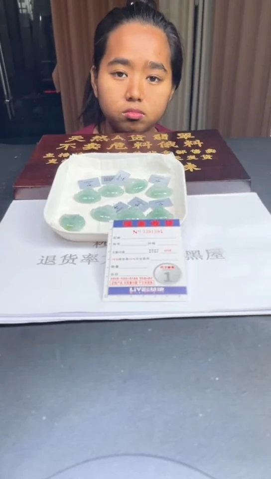 未镶嵌定制翡翠多样性发其一拍一发一1084