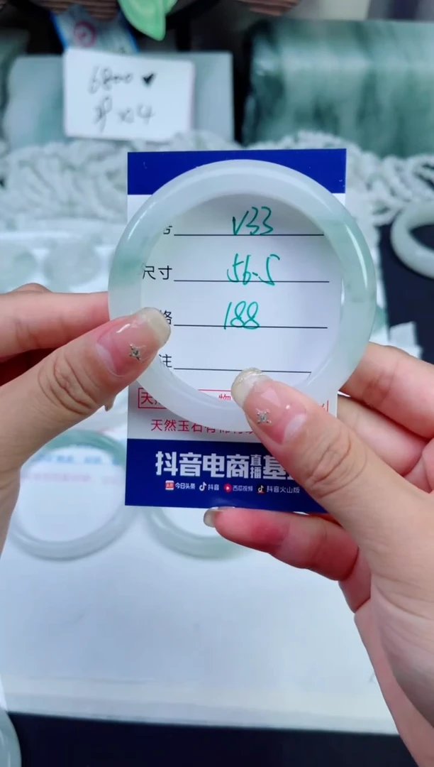 未镶嵌手镯石英质玉（天山翠）33