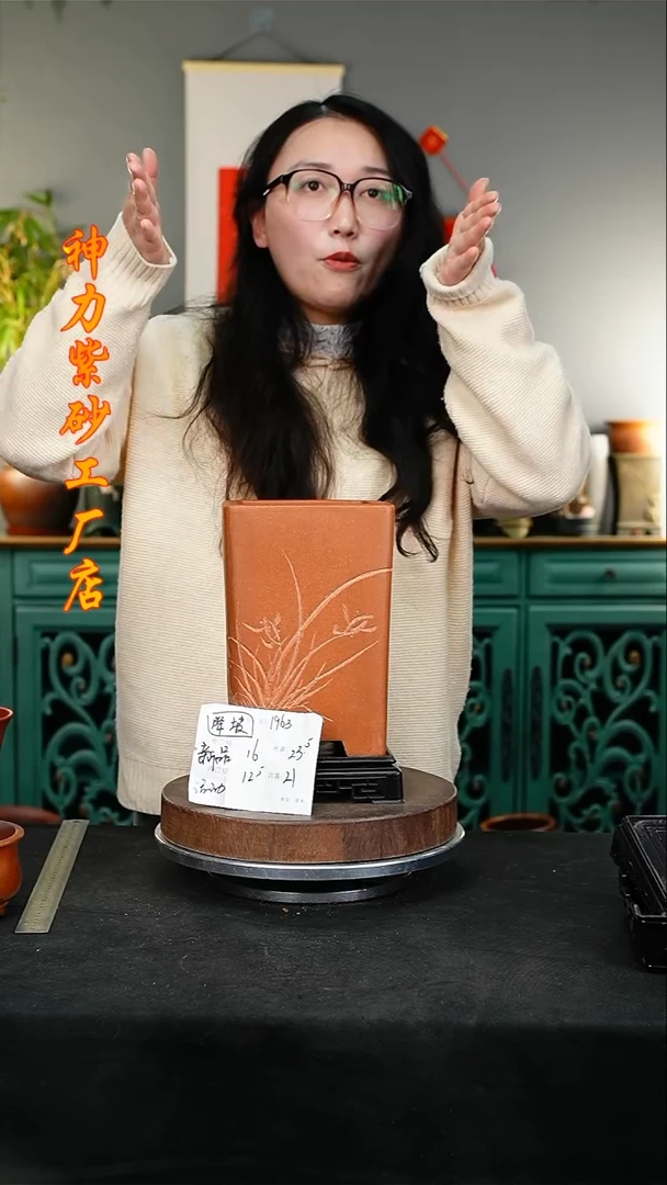 【闪购商品】紫砂花盆1963+s紫砂花盆