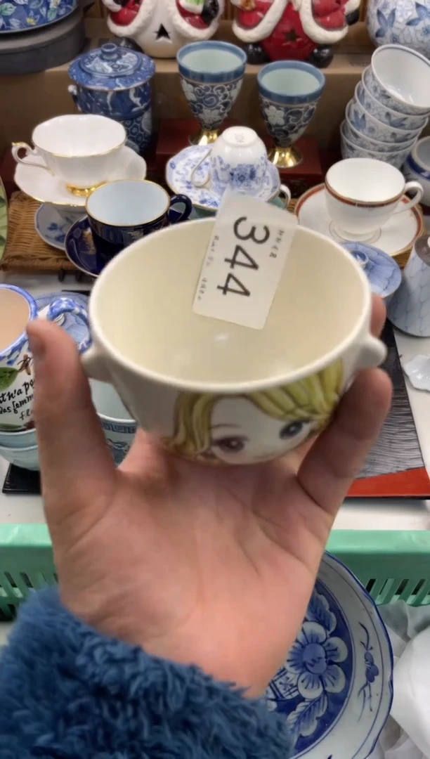木**杕 店铺名称 轩轩瓷器 闪购类型 定向 木子林杕