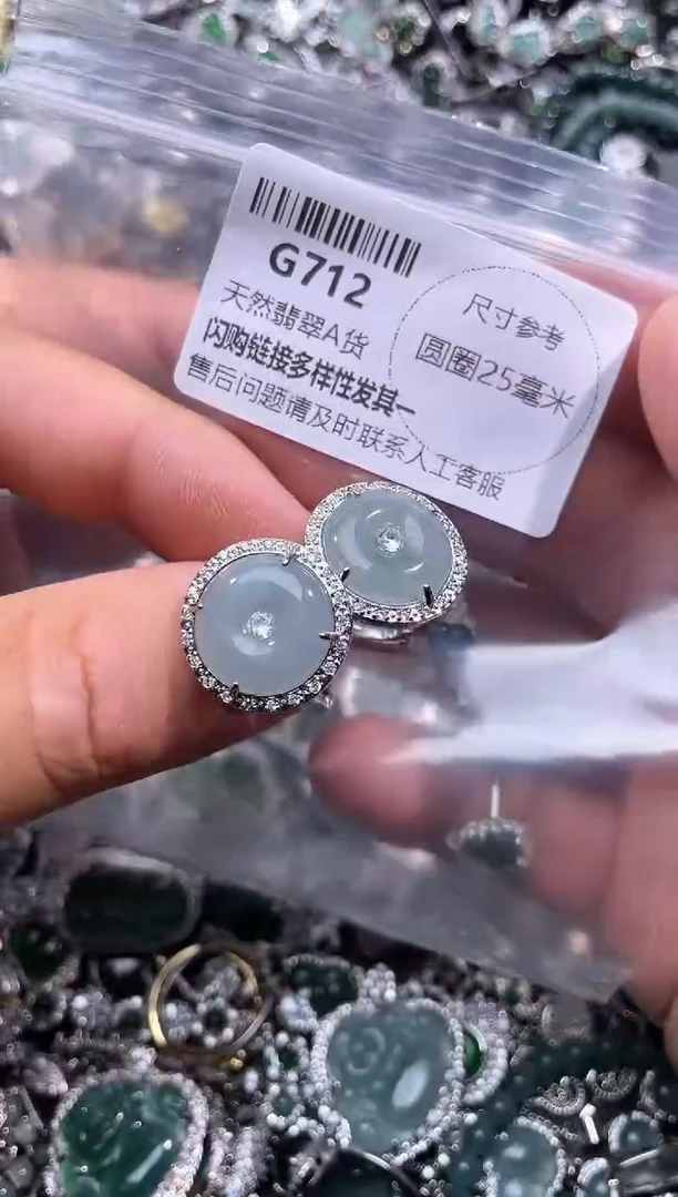 【闪购商品】翡翠颈饰未镶嵌G712戒指 多样性发其一