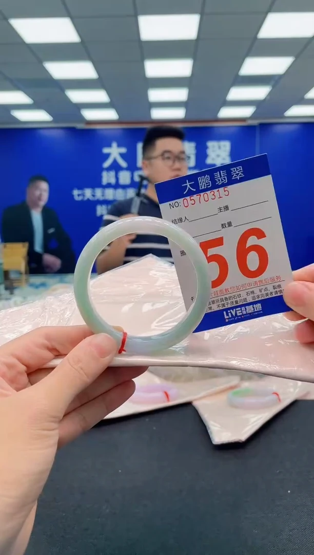 翡翠手镯未镶嵌AAAAAAAAA