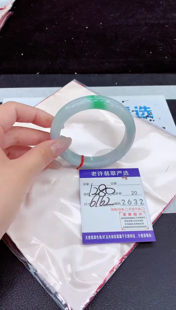 未镶嵌手镯翡翠111