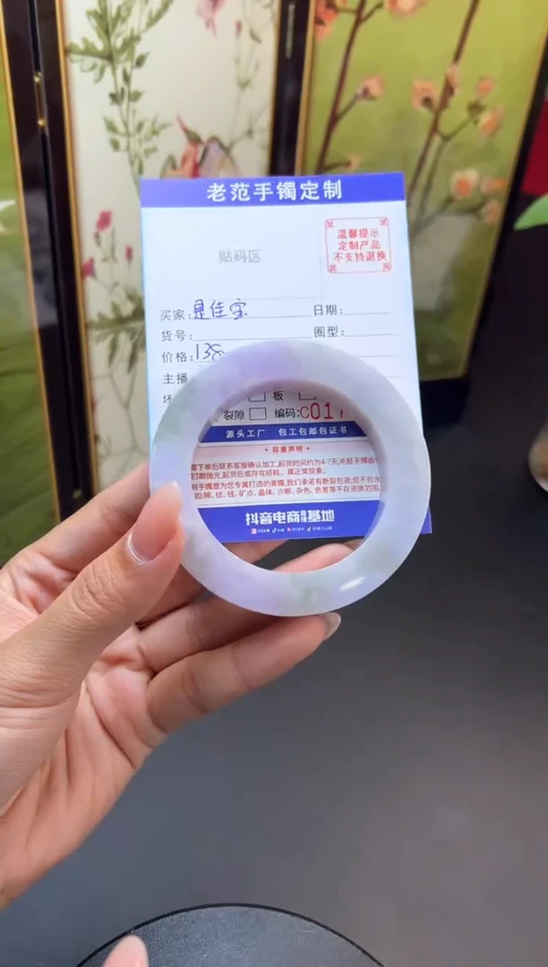未镶嵌手镯定制翡翠是**吖手镯54-61