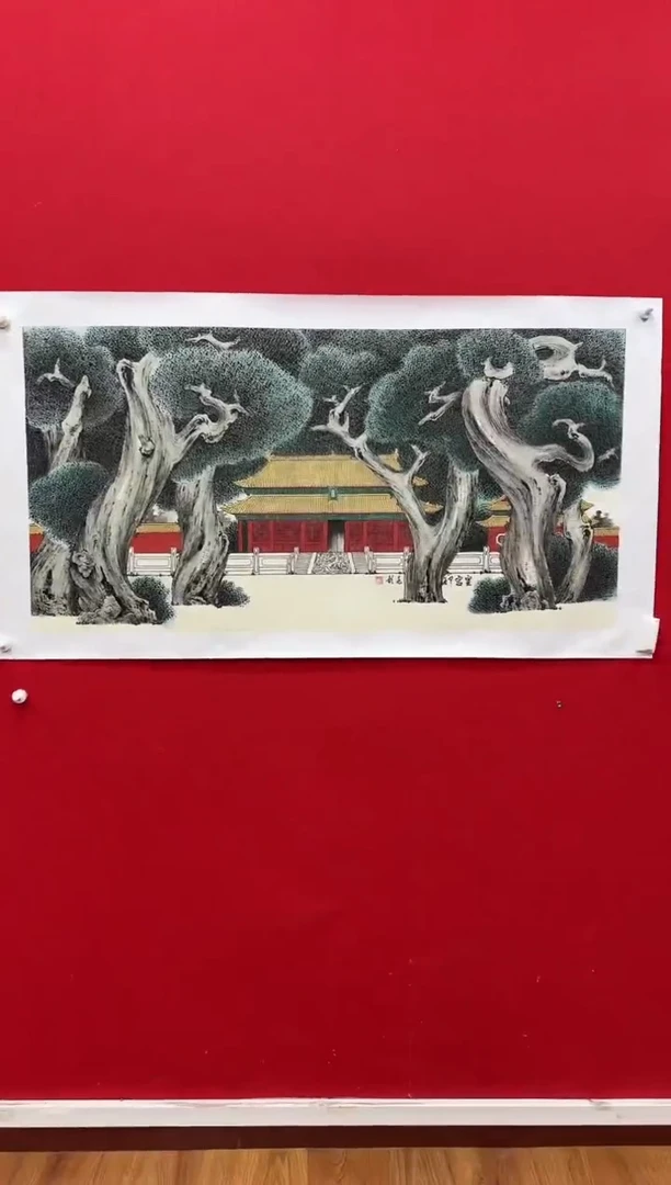 国画y天津人美-宋兆钦国画8平尺