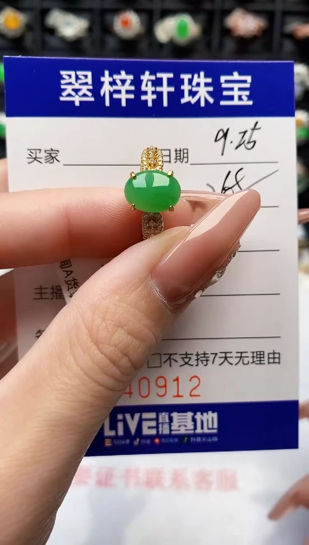 银S925镶嵌戒指翡翠0912