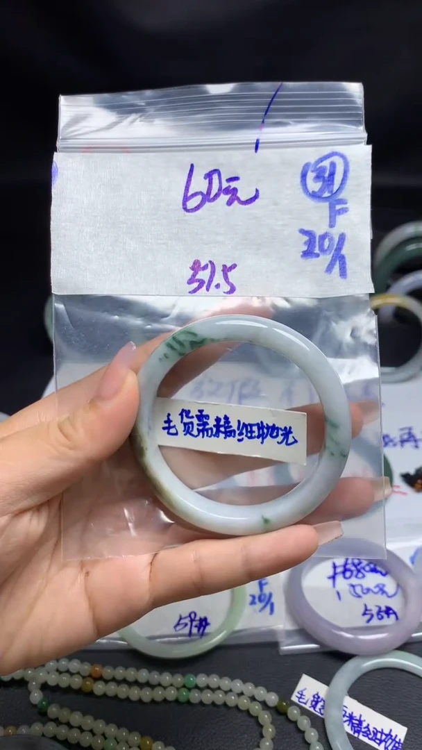 【闪购商品】定制翡翠未镶嵌毛货需精细抛光31号60元51.5圈