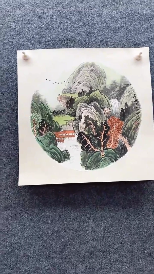 国画闫合行/国画/扇面